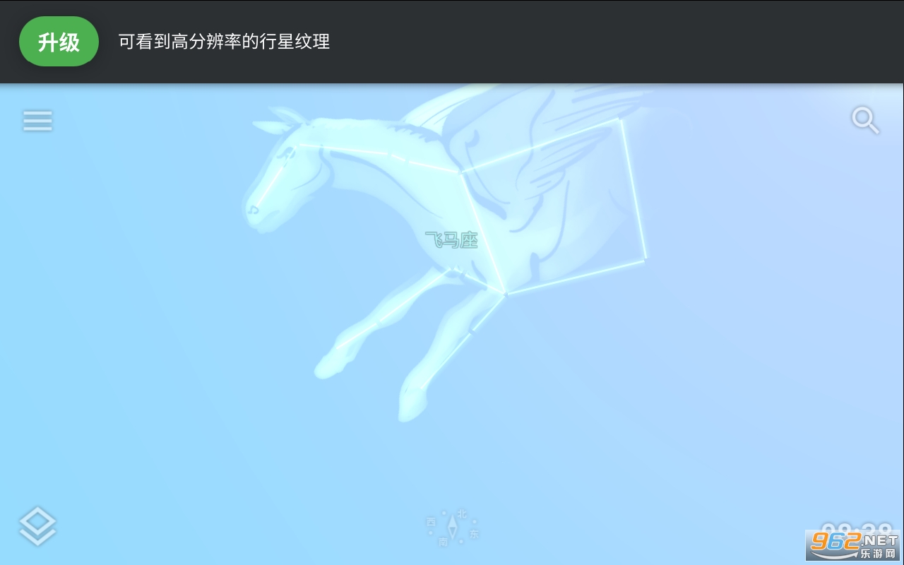 stellarium�ǿ�����v1.9.3 2022 Stellqrium��ͼ3