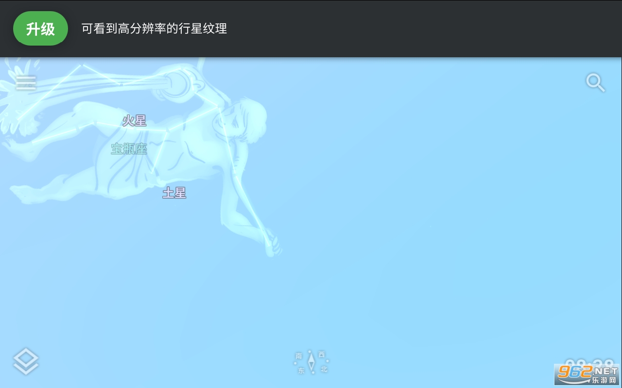 stellarium�ǿ�����v1.9.3 2022 Stellqrium��ͼ1