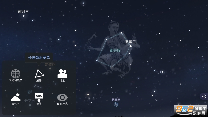 Stellarium+רҵ������v1.8.6��ͼ2