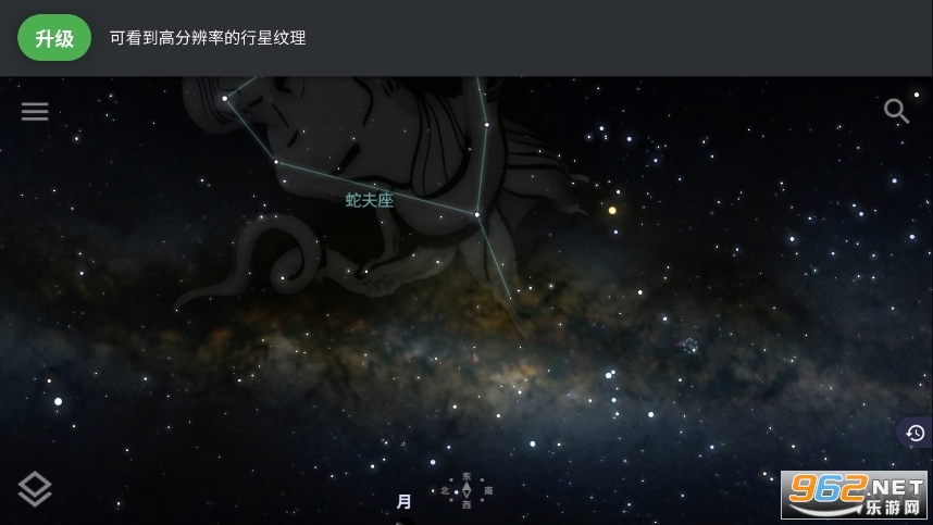Stellarium+רҵ������v1.8.6��ͼ1