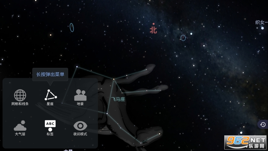 Stellarium+רҵ������v1.8.6��ͼ3