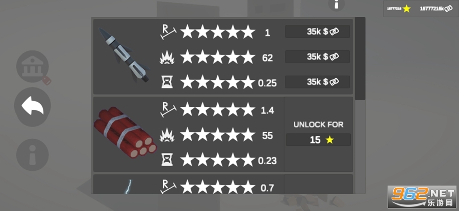 Demolition master�������ǰ�v0.4��ͼ0