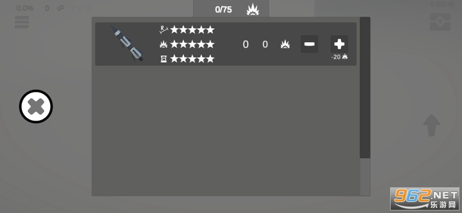 Demolition master�������ǰ�v0.4��ͼ3