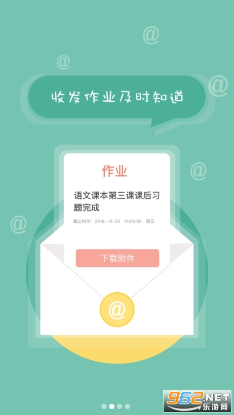 ��ѧͨѧ���ۺ���������app(��������)�ֻ��� v6.6��ͼ1