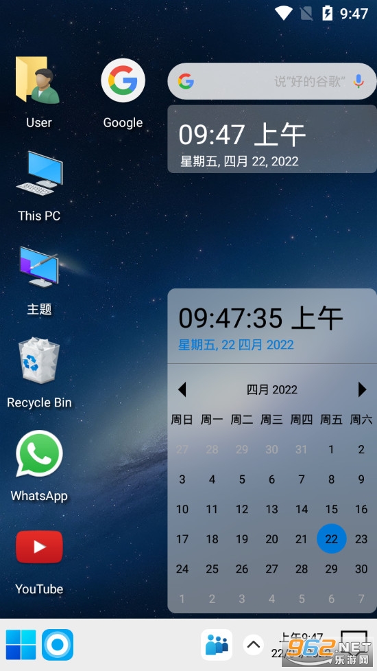 Computer Launcher�������ͼ3