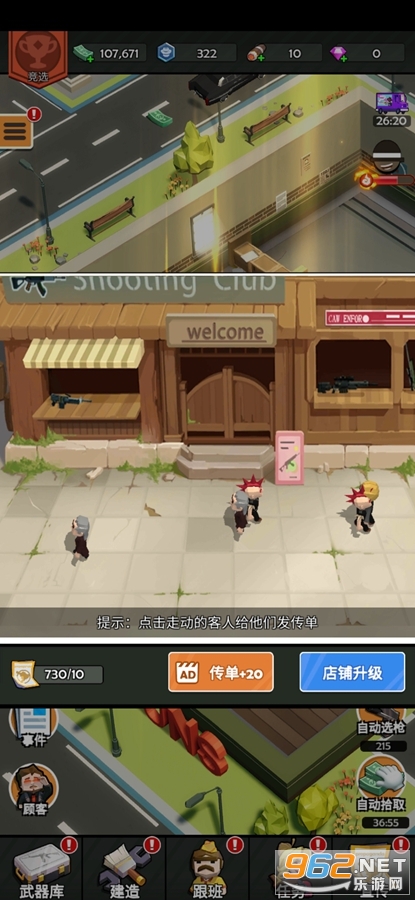 ǹ��ģ�����ֻ���v1.0.6 ���°��ͼ4