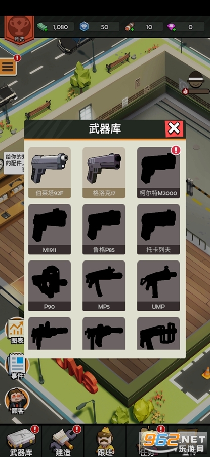 ǹ��ģ�����ֻ���v1.0.6 ���°��ͼ1