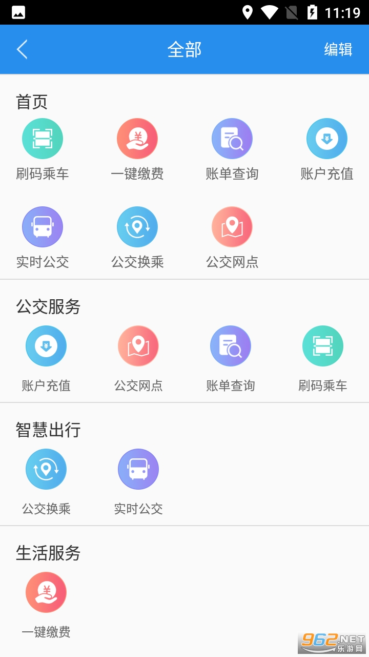 ����ͨ����ͨapp��ͼ0