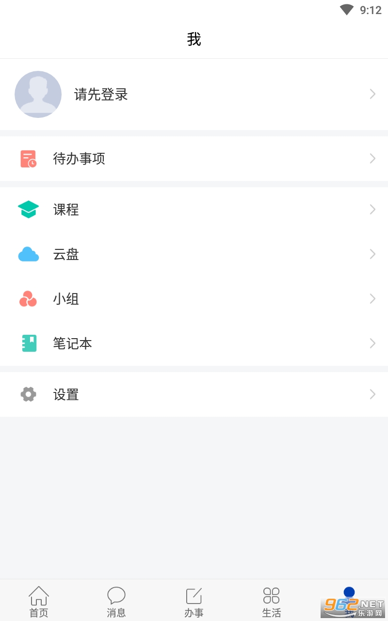 �ǻ���ְAPP���°汾 v2.1��ͼ2