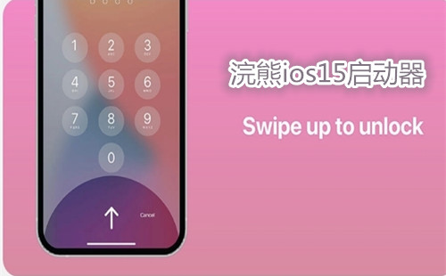 ���ios15���������°�_��ܹ�����_����_���İ�_��ɬ