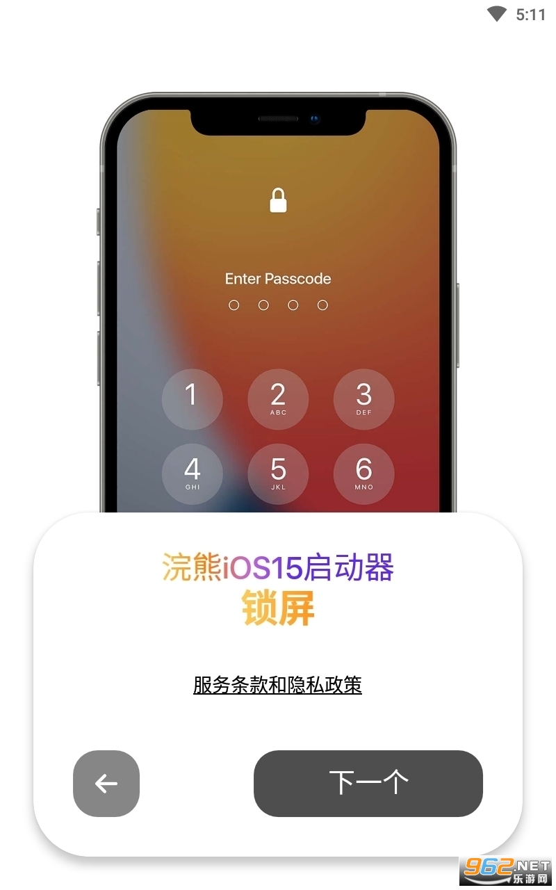 ��ܷ�ios���������İ�v1.3 �ٷ���׿���ͼ2