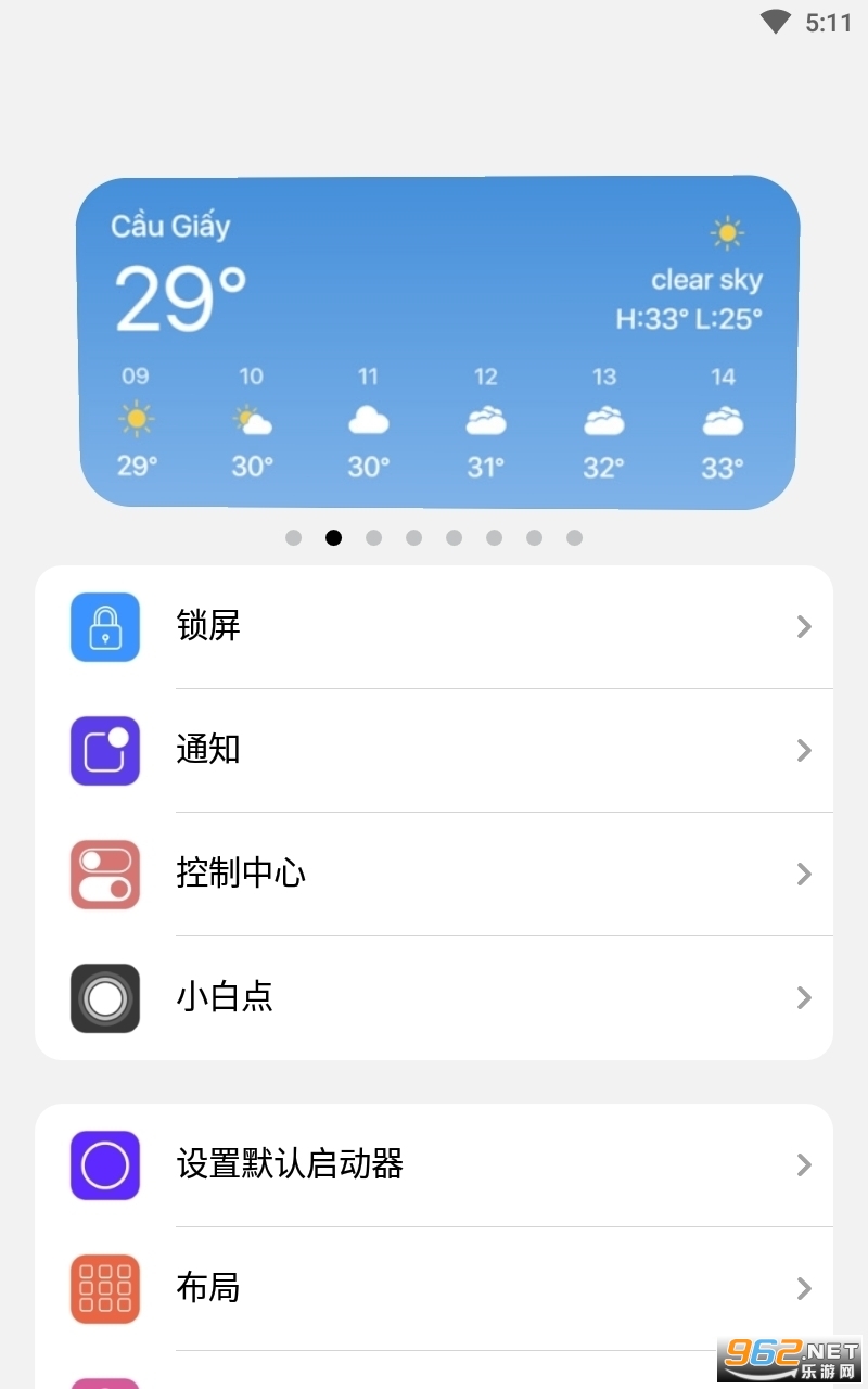С��ܷ�ios��ͼ0