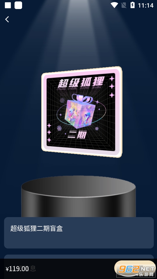����Ԫ����app���°� v1.0.1��ͼ1