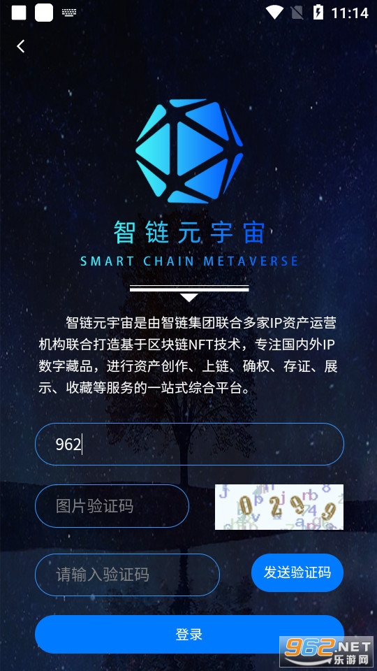 ����Ԫ����app���°� v1.0.1��ͼ0