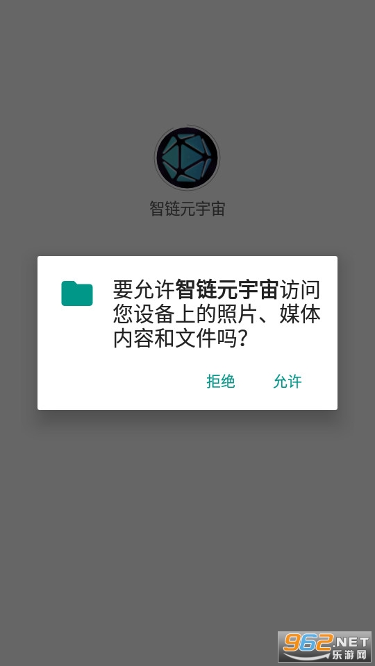 ����Ԫ����app���°� v1.0.1��ͼ6
