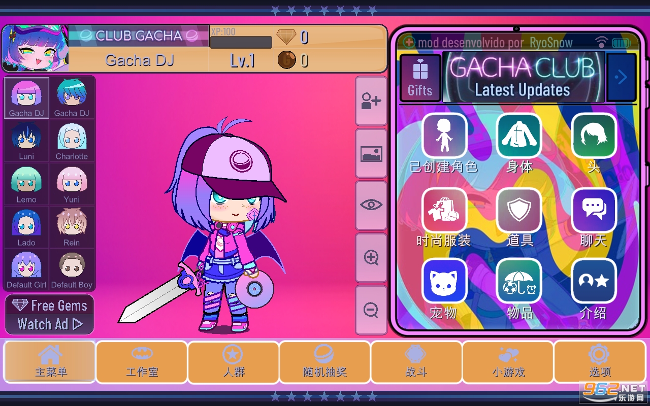 Gacha Boba��Ϸv1.1.0 ���°��ͼ4