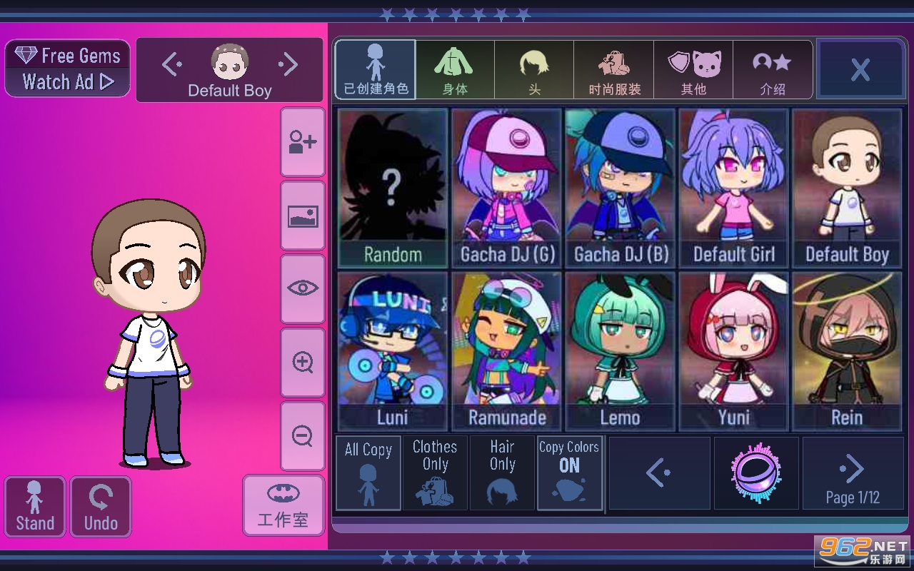 Gacha Boba��Ϸv1.1.0 ���°��ͼ2