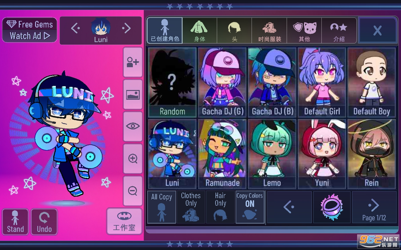 Gacha Boba��Ϸv1.1.0 ���°��ͼ1