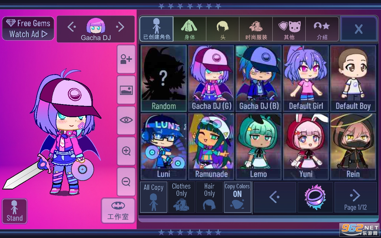 Gacha Boba��Ϸv1.1.0 ���°��ͼ3