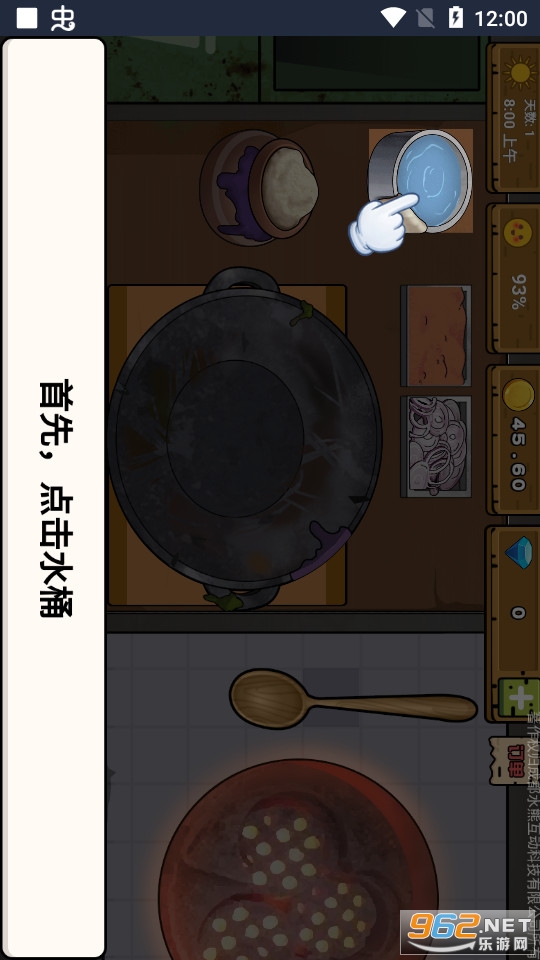 �ɾ���������Ϸ�޹����ͼ5
