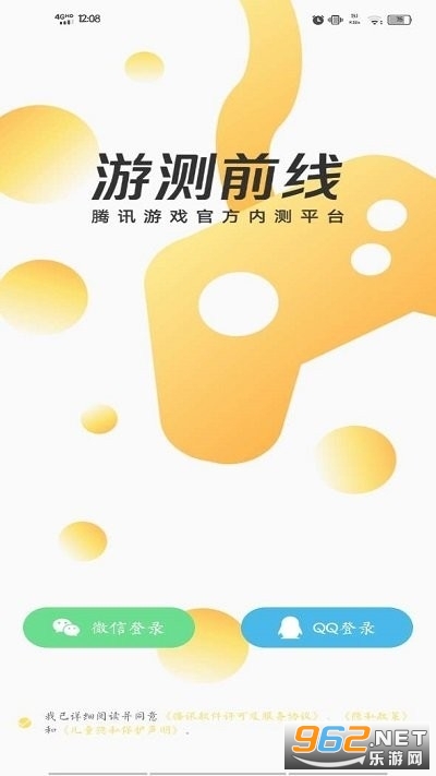 �β�ǰ��app���°� v1.1.3��ͼ0