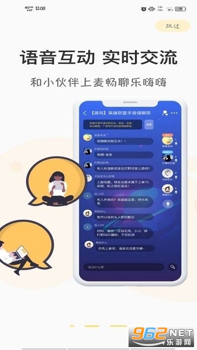 �β�ǰ��app���°� v1.1.3��ͼ2