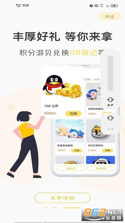 �β�ǰ��app���°� v1.1.3��ͼ1