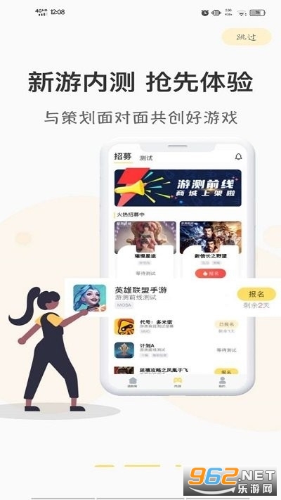 �β�ǰ��app���°� v1.1.3��ͼ3