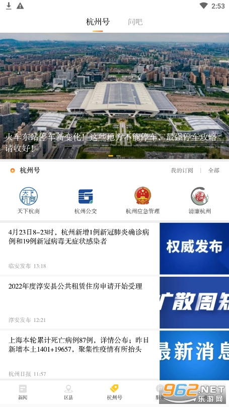 ��������app��ͼ2
