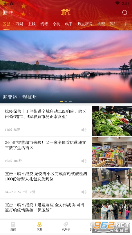 ��������app��ͼ1