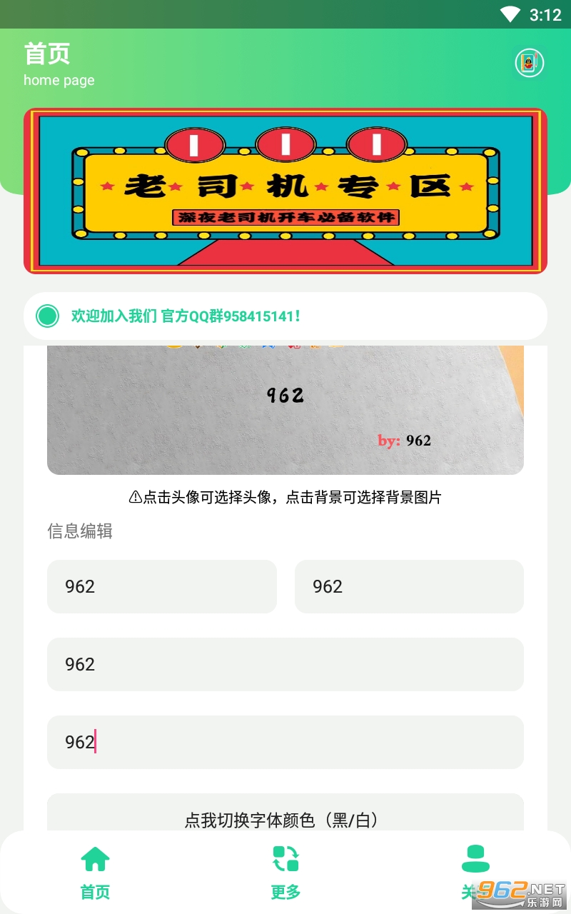 �����Ƭ�İ�����app���°� v1.0��ͼ0