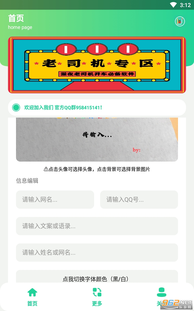 �����Ƭ�İ�����app���°� v1.0��ͼ2