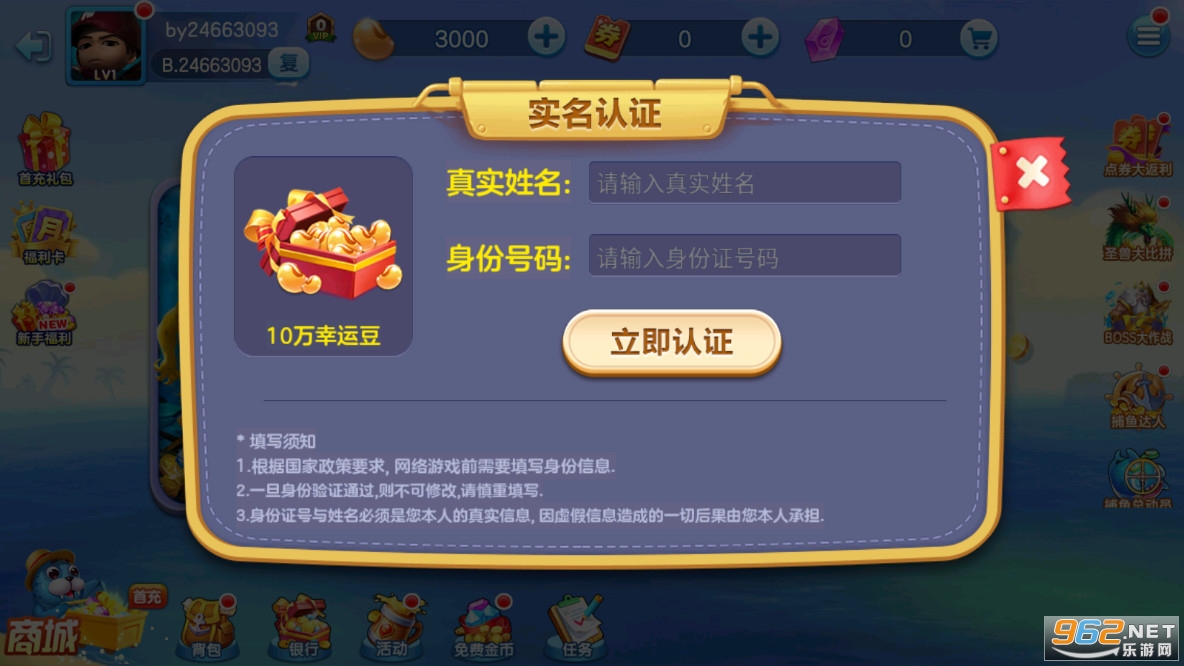 ����ǧ�ڰ���˰����°��ͼ0