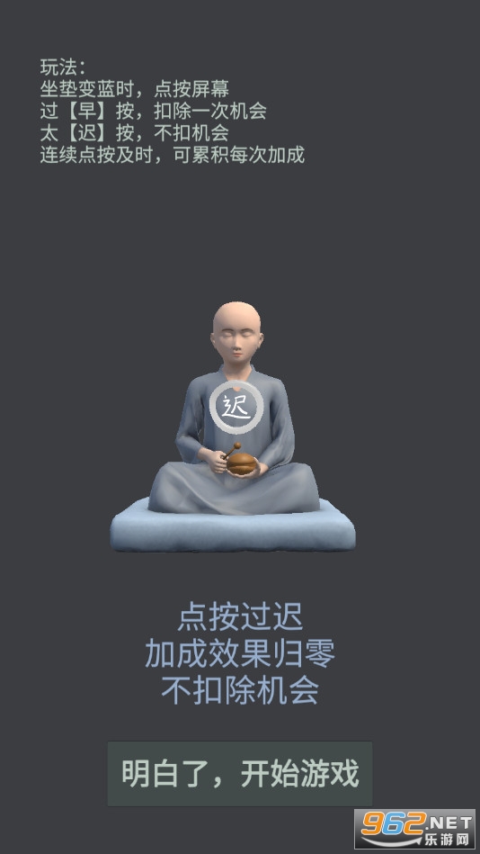 ����Ϸ�޹���v0.1.1��ͼ6