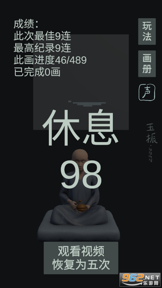 ����Ϸ�޹���v0.1.1��ͼ2