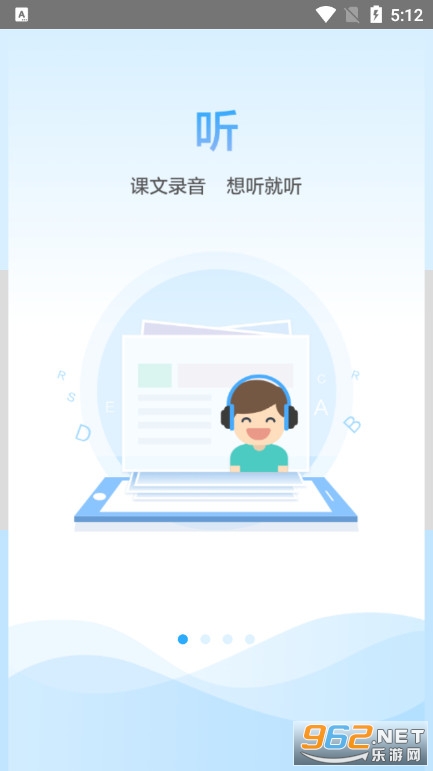 ����ʡ��Сѧ����ѧϰϵͳ�ֻ�app��ͼ0