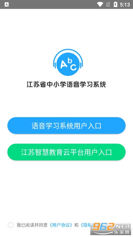 ����ʡ��Сѧ����ѧϰϵͳ�ֻ�app��ͼ4