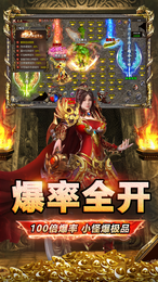 ��ʥ��ְҵ���䴫��v1.1.0���°��ͼ0