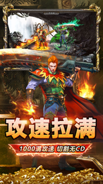 ��ʥ��ְҵ���䴫��v1.1.0���°��ͼ2