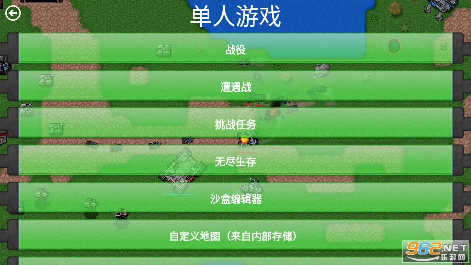 ����ս������֮��mod��ͼ0