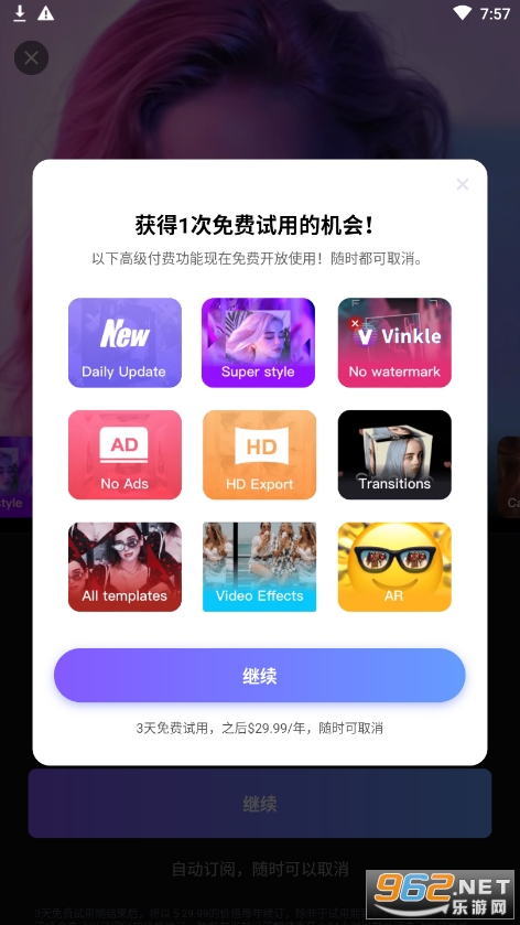 Vinkle�߼�������v5.0.0��ͼ1
