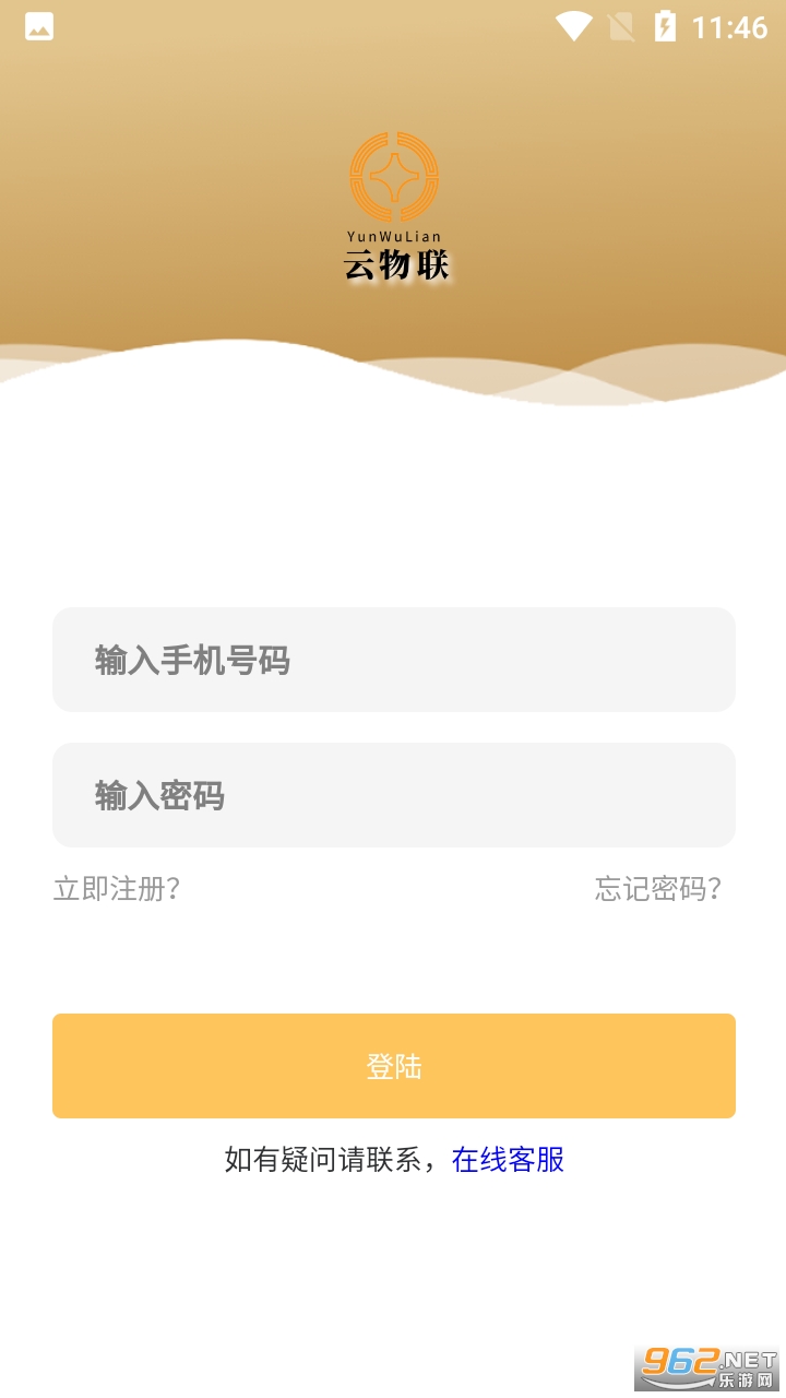 ������app��װv5.0.0��ͼ1