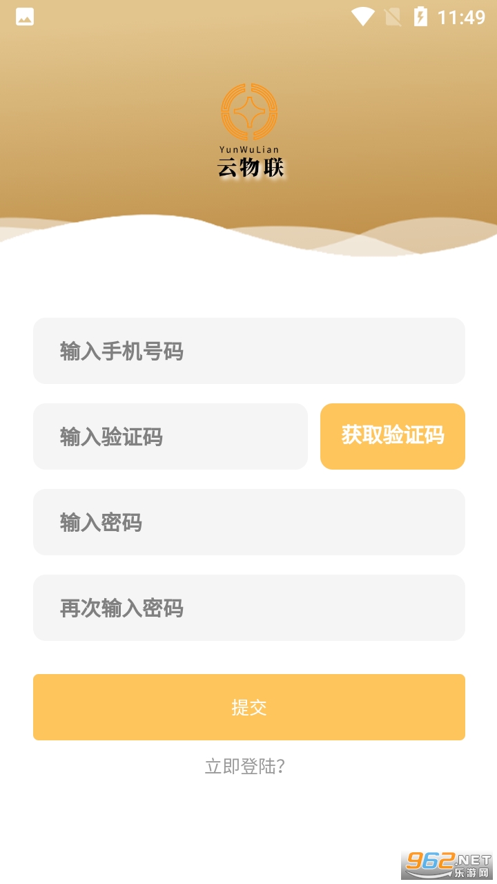 ������app��װv5.0.0��ͼ0