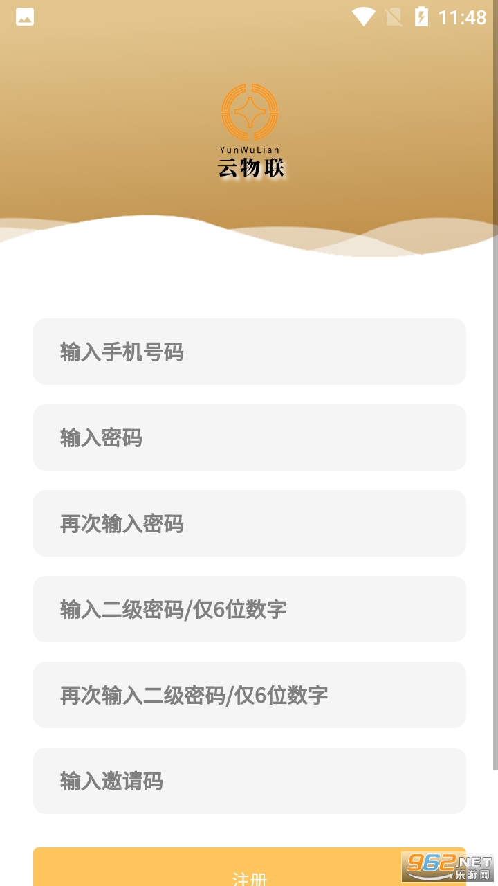 ������app��װv5.0.0��ͼ2