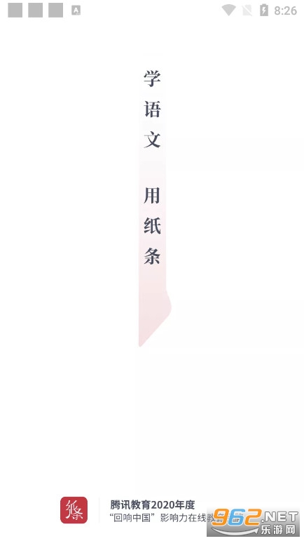 ����ֽ��app���°汾�������v6.1.8��ͼ0