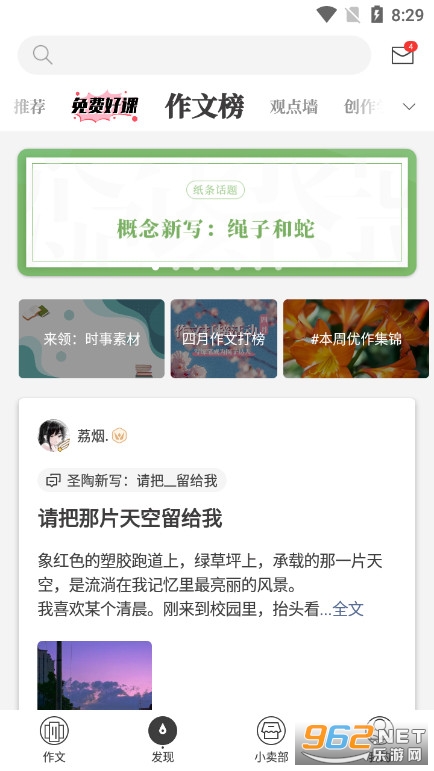 ����ֽ��app���°汾�������v6.1.8��ͼ4