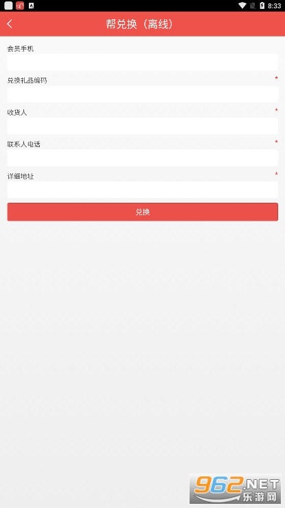 ������Ա����app��ͼ0