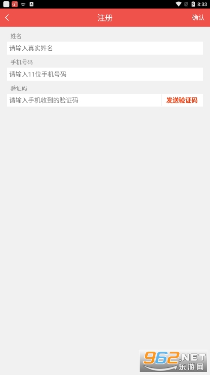 ������Ա����app��ͼ3