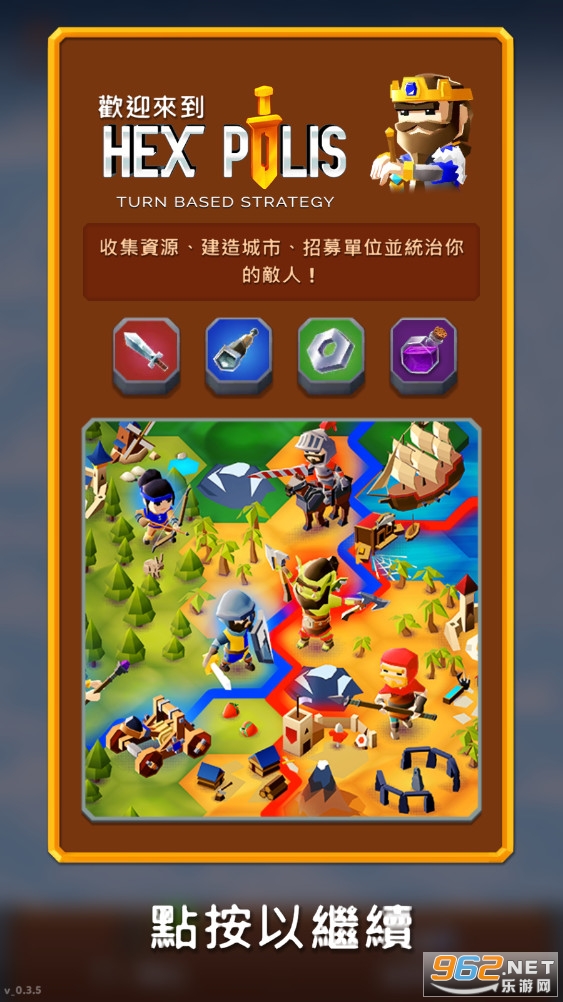 ���ǳǰ������(Hex Polis)��ͼ3