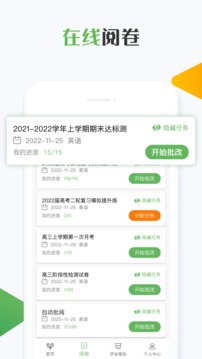 ֪�Ļ�ѧ��ʦ��v1.7.3 �ٷ����ͼ0